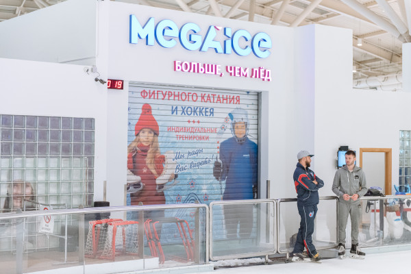 MEGA ICE фото 16